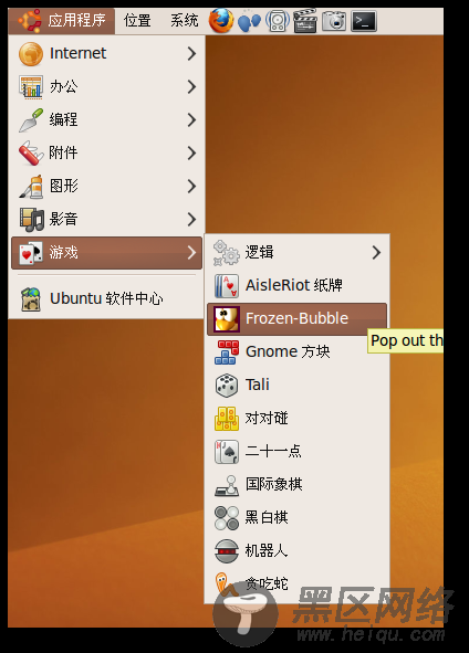 在 Ubuntu 中玩游戏/图