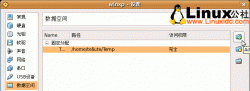Linux下VirtualBox winXP虚拟机与主机共享目录