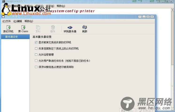 RHEL 配置cups服务器与客户端/图