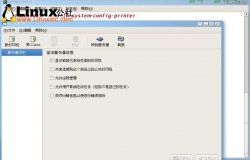 RHEL 配置cups服务器与客户端
