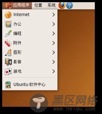 Ubuntu Linux桌面组件详细介绍/图