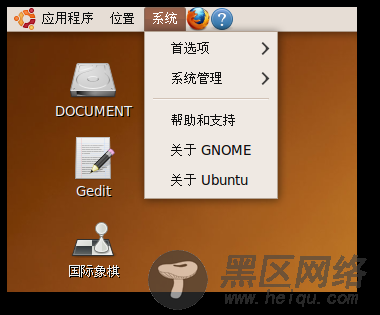 Ubuntu Linux桌面组件详细介绍/图