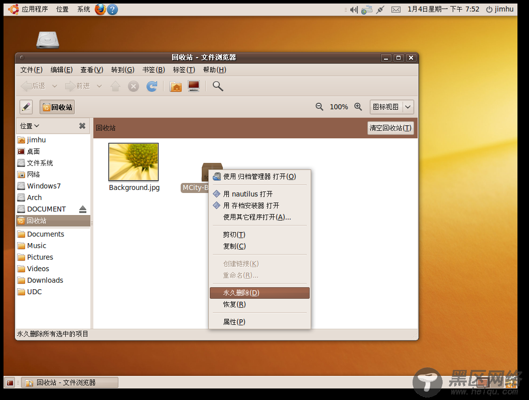 Ubuntu Linux桌面组件详细介绍/图