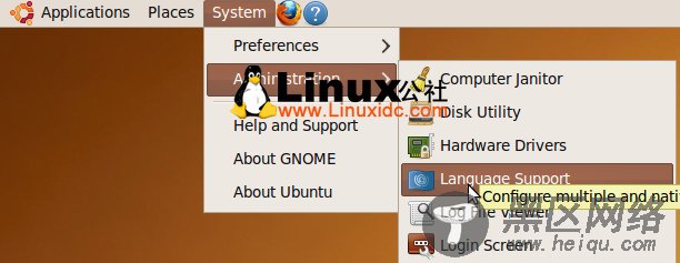 Ubuntu安装中文语言包
