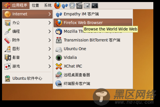 启动 Firefox 网页浏览器