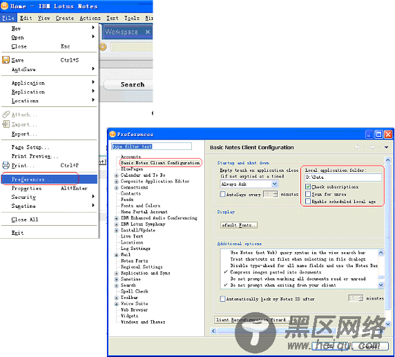 图 2. 更改用户数据目录