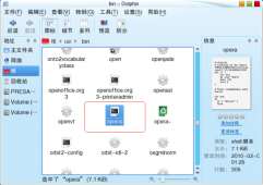 <strong>红旗Linux7下解决Opera中文输入法的问题</strong>