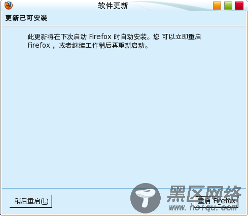 红旗linux7.0下自动更新firefox/图