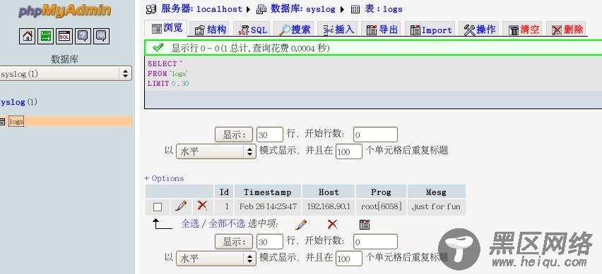 RHEL5 下使用syslog-ng构建集中型日志服务器