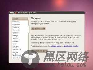 Ubuntu 10.04最新版简单体验