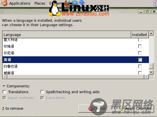 Ubuntu Linux中文系统改回英文系统解决办法