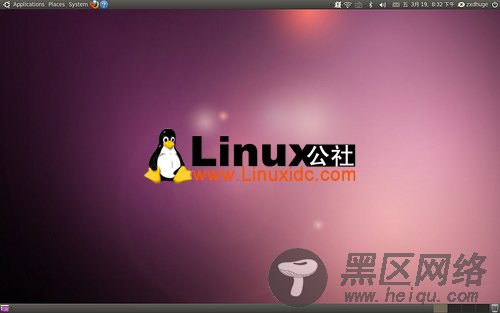 Ubuntu 10.04 Beta 1试用有感