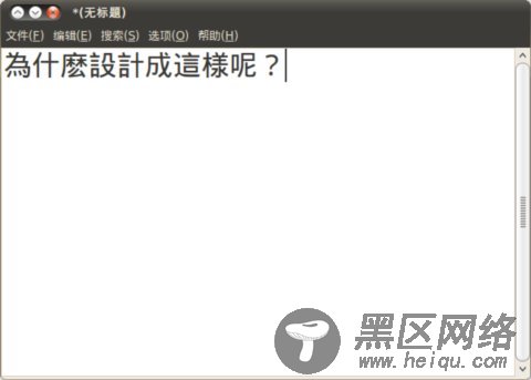 Ubuntu 10.04在UI上的变革