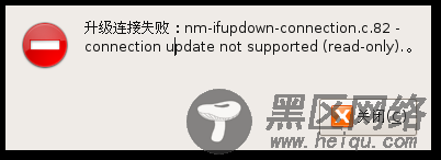 Ubuntu 9.10 ifupdown(eth0)(永久)不能修改解决方法 第
