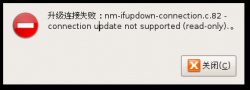 Ubuntu 9.10 ifupdown(eth0)(永久)不能修改解决方法 第