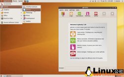 Ubuntu 10.04 Alpha 2版截图与最新功能解析