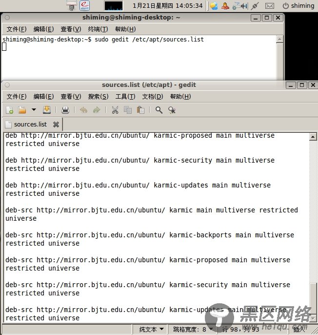 Ubuntu 9.10更新源的添加和更新