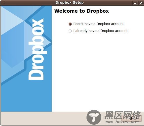 在Ubuntu里安装Dropbox客户端图文详解