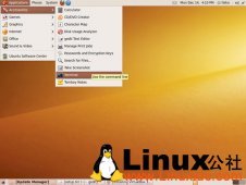 Ubuntu 9.10下安装VirtualBox 3.1图解