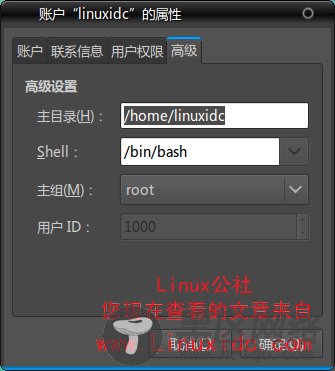 Ubuntu 9.10下启用root账户登录