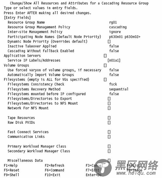 HACMP 认证学习系列，第 3 部分：安装和配置