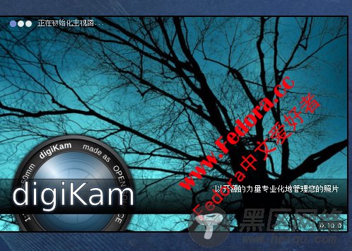 digikam-1