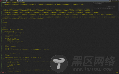 Awesome 窗口管理器——换种方式使用星际译王