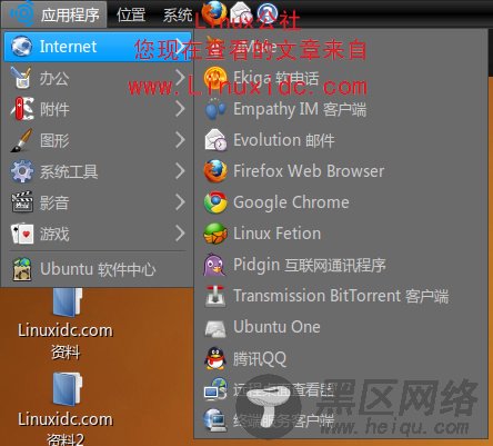 Ubuntu 9.10安装微软雅黑字体图解