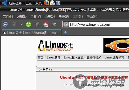 Ubuntu 9.10安装微软雅黑字体