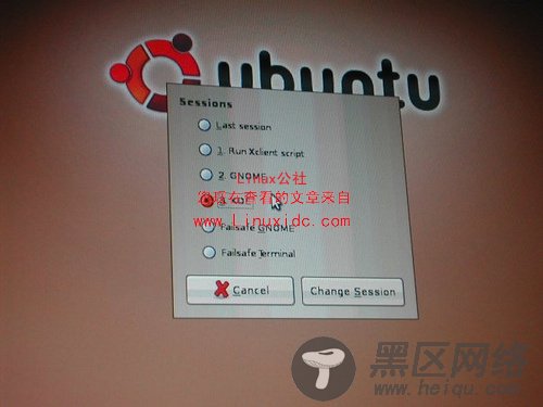 Ubuntu 9.10登场让你的桌面更精彩