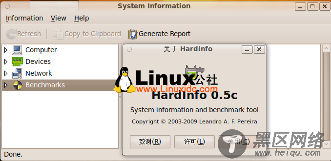 Ubuntu 9.10新增加的模块 HardInfo 0.5c[图文]