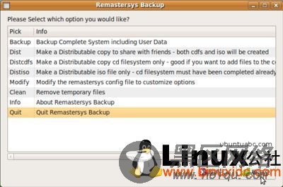 无命令用Remastersys打包你自己的Ubuntu定制版[图文] 