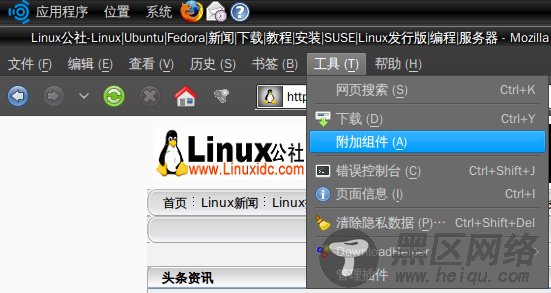 Ubuntu多线程下载工具DownThemAll安装使用[多图]