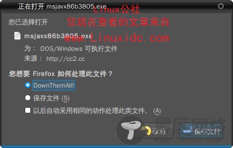 Ubuntu多线程下载工具DownThemAll安装使用[多图]