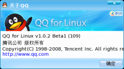 Fedora环境使用QQ for Linux 1.0 Beta1[图文]