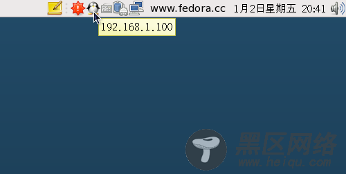 Fedora下安装类飞鸽传书：信使iptux [图文]