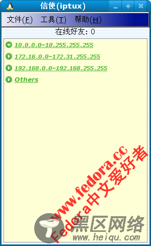 Fedora下安装类飞鸽传书：信使iptux [图文]
