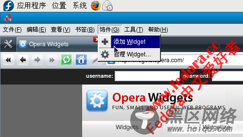 Fedora 10中安装Opera浏览器并添加Widget