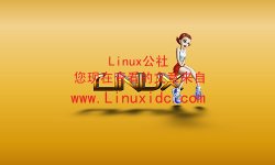 如果红帽等每个Linux发行版都是一个美女...