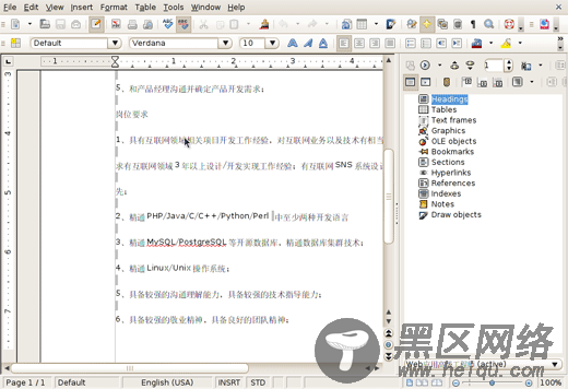 Fedora 10下几款文字处理办公软件比较分析[图文]