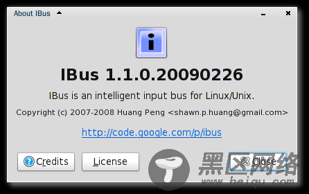 ibus-110-about