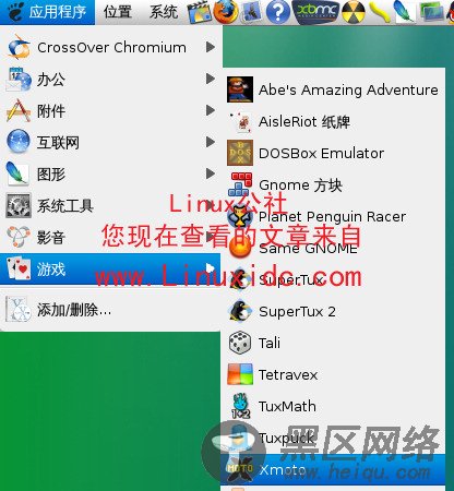 Ubuntu下安装超好玩的游戏Xmoto[多图]