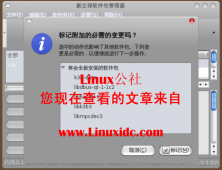 Ubuntu下轻松使用光盘刻录工具[附图]