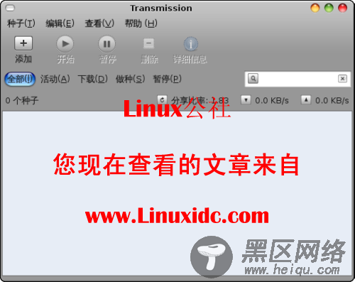 Linux环境BT下载软件Transmission介绍及使用[多图解析]