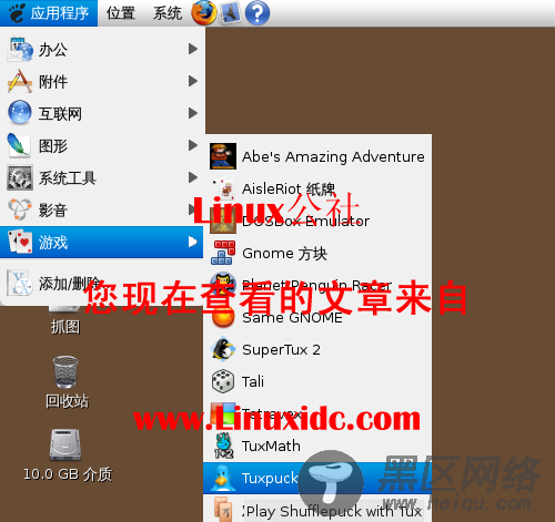 Ubuntu下玩桌上冰球游戏TuxPuck[图文]