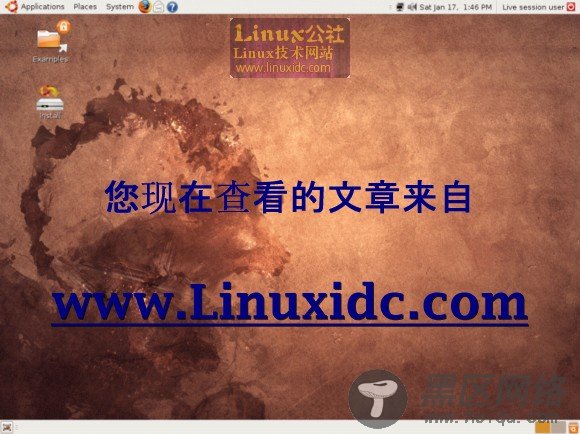 Ubuntu 9.04新特性及桌面截图抢先看