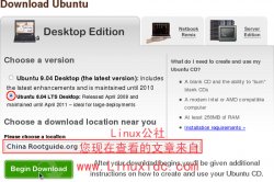 Ubuntu安装教学新手支持[多图]