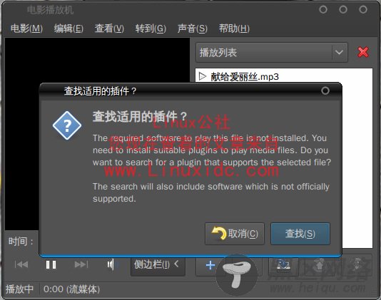 Ubuntu下实现对MP3及APE影音文件的即指即听[多图]