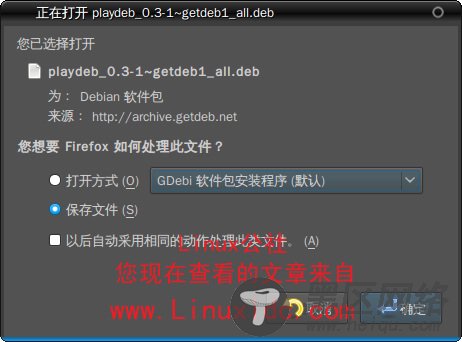 PlayDeb让我们在Ubuntu下安装游戏变得更简单[多图]