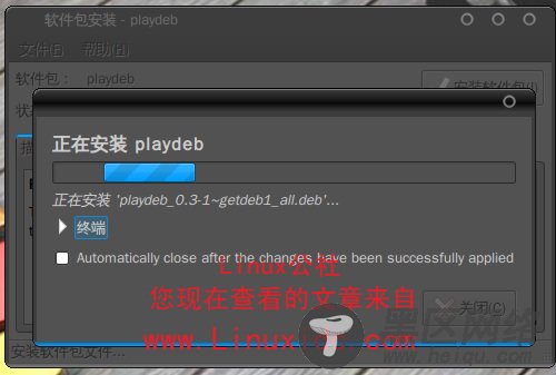 PlayDeb让我们在Ubuntu下安装游戏变得更简单[多图]